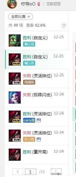 斗鱼闻女主播屁股,网络直播界的争议焦点