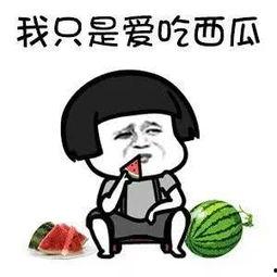 娱乐吃瓜配图,吃瓜群众眼中的明星幕后故事