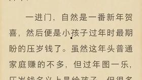 吃瓜娱乐圈玄学小说在线阅读,娱乐圈玄学小说深度解读