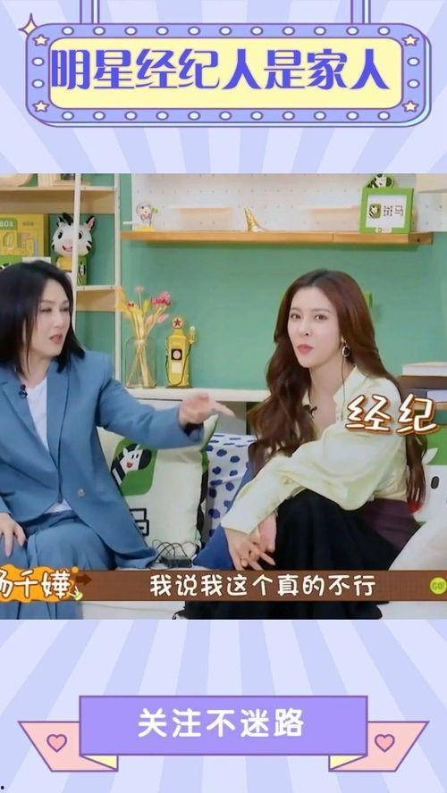 明星经纪人网站